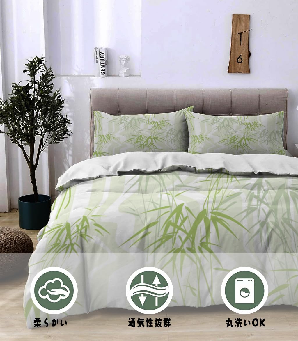 NIBAINLO 布団カバー抽象的な竹 肌に優しい ピーチスキン加工 掛け布団カバー 和式 洋式 あったか 布団カバーセット リバーシブル ホームステイ ホテル 家庭兼用