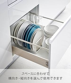 ディッシュスタンド Amazon｜山崎実業(Yamazaki) ディッシュスタンド ホワイト 約