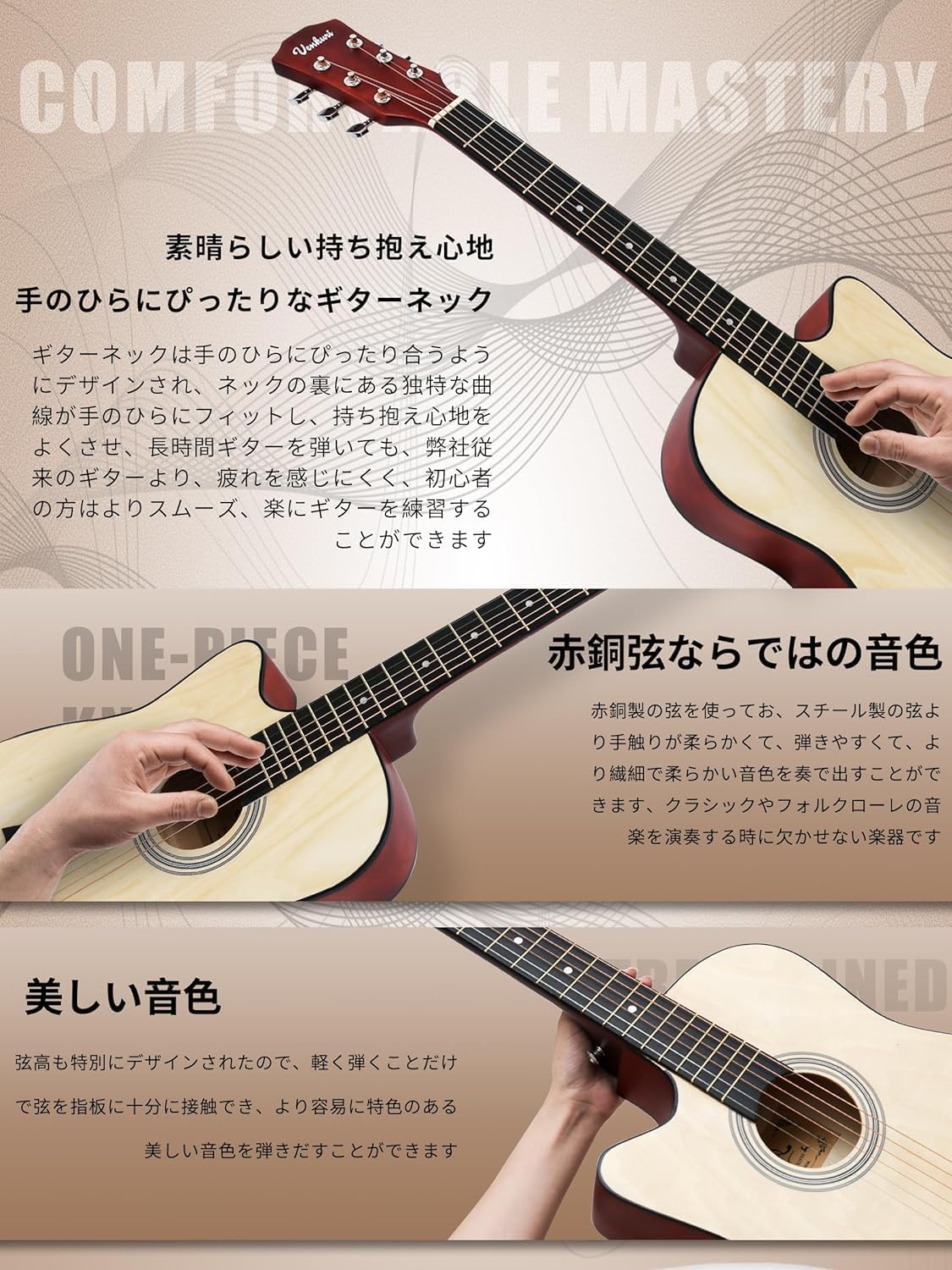 Amazon | アコースティックギター 17点セット 初心者入門セット