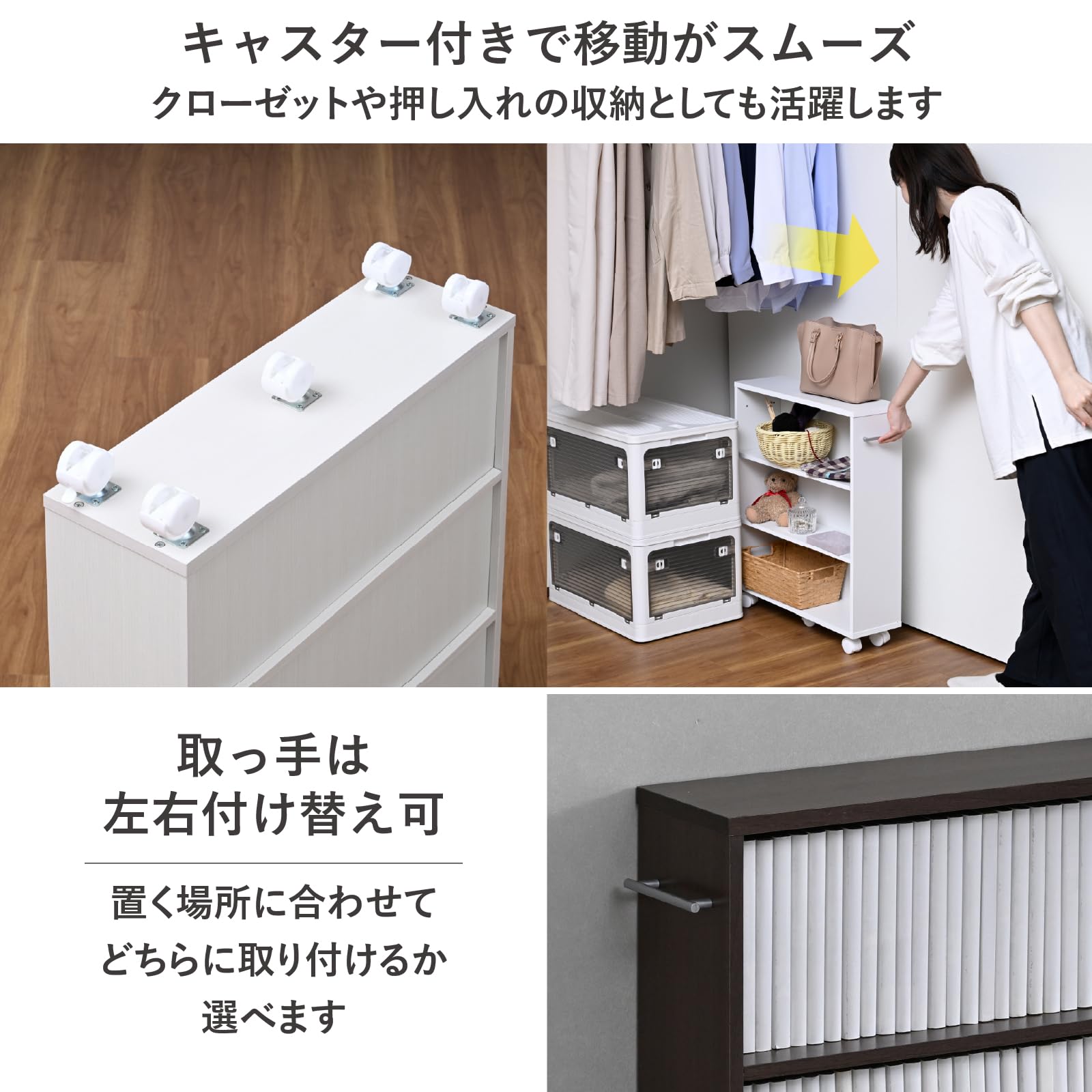 Amazon｜山善(YAMAZEN) 本棚 スリム キャスター付きワゴン コミック