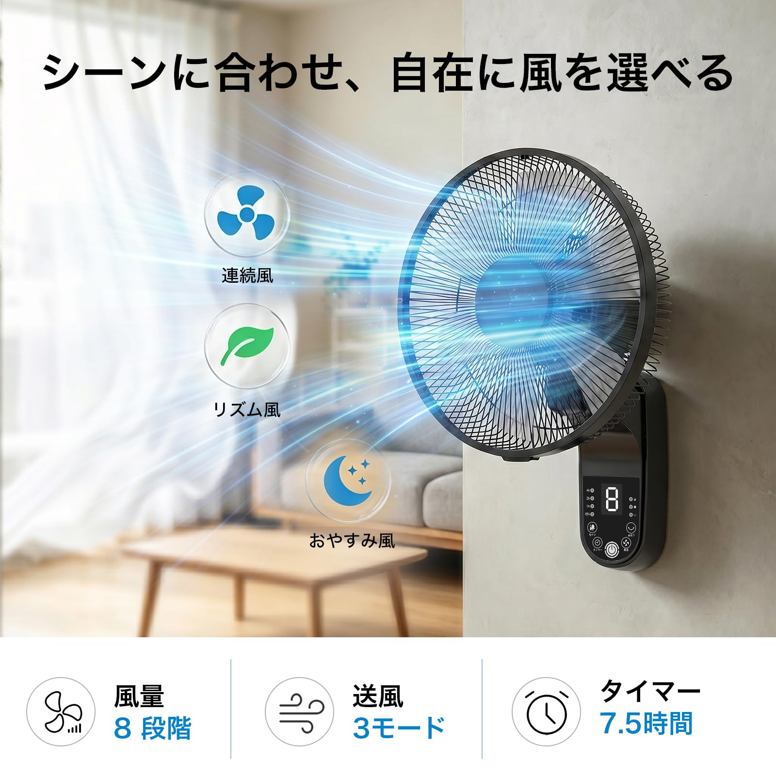 Amazon | 【2026年日本企業監修】 壁掛け扇風機 DCモーター 静音