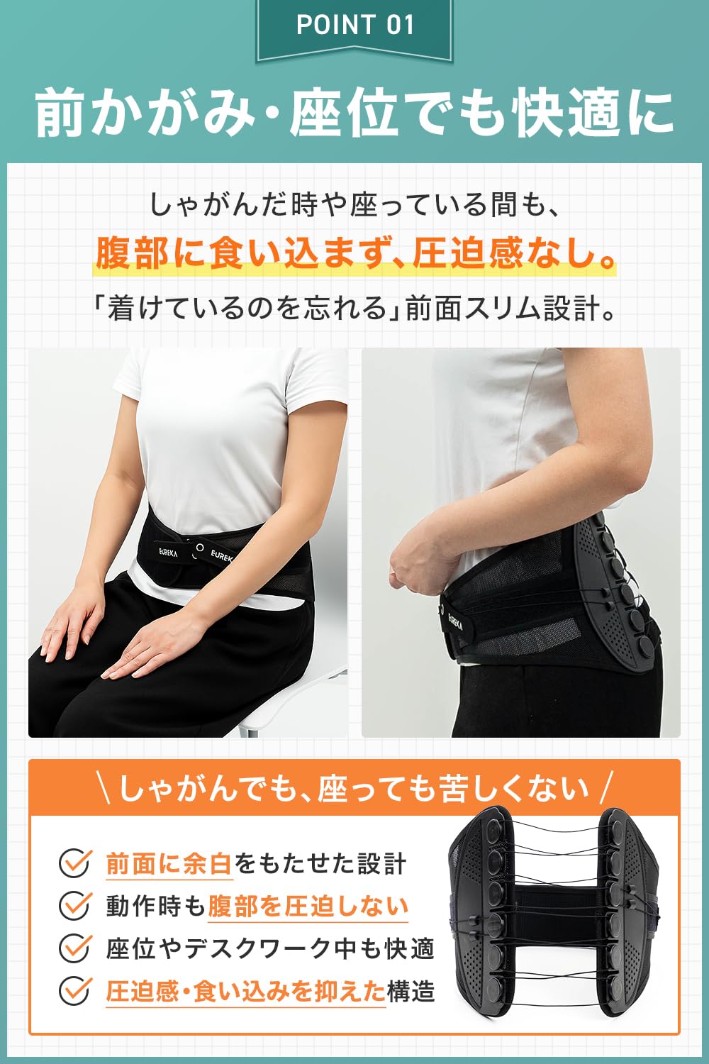 Amazon | TENASGEAR 腰ベルト【軽い！洗える！究極のホールド感！】腰