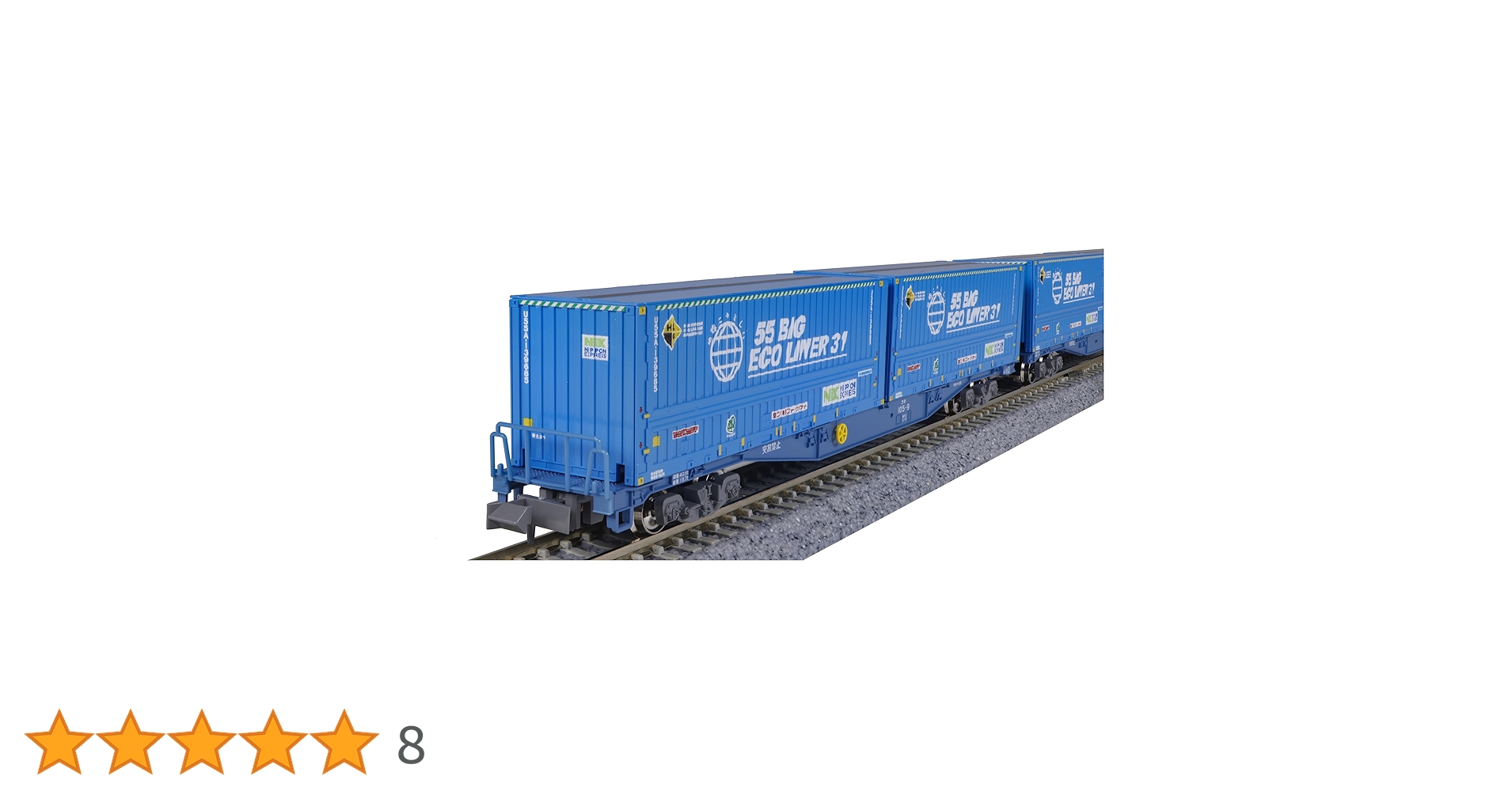 Amazon | KATO Nゲージ コキ105 トヨタ ロングパス・エクスプレス エコ