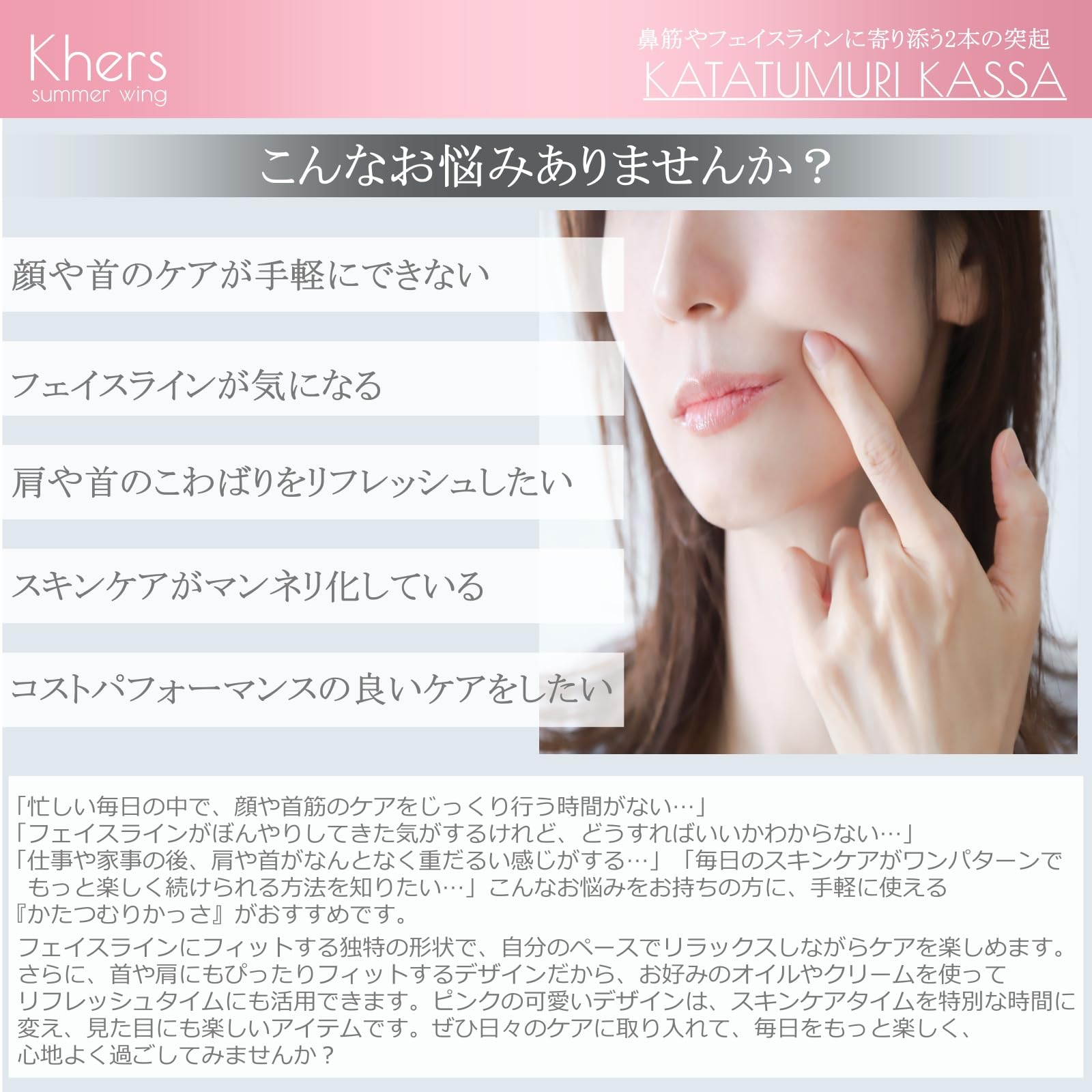 Amazon.co.jp: Khers かたつむりかっさ なめくじカッサ カッサ 頭皮