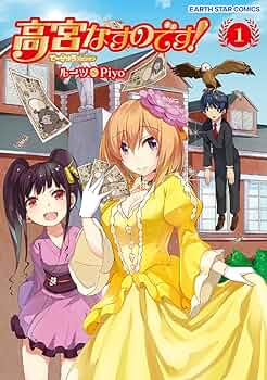 高宮なすの。黄金の箸。 高宮なすの。黄金の箸。 高宮なすの。黄金の箸。 What a bold and