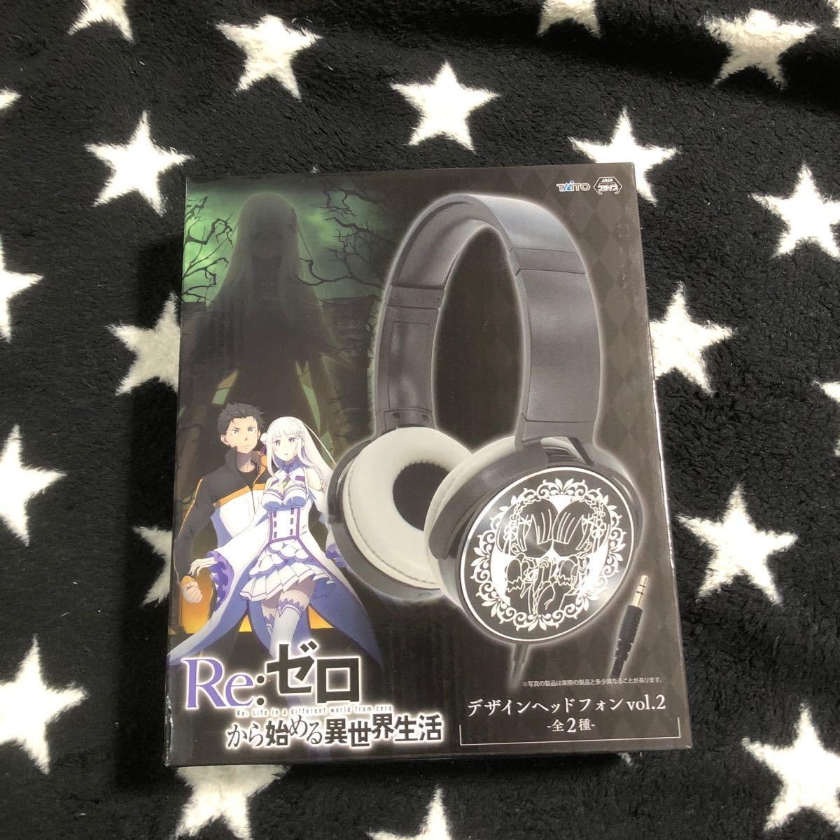 Re ゼロから始める異世界生活 ヘッドフォン&アクリルクロック2種セット