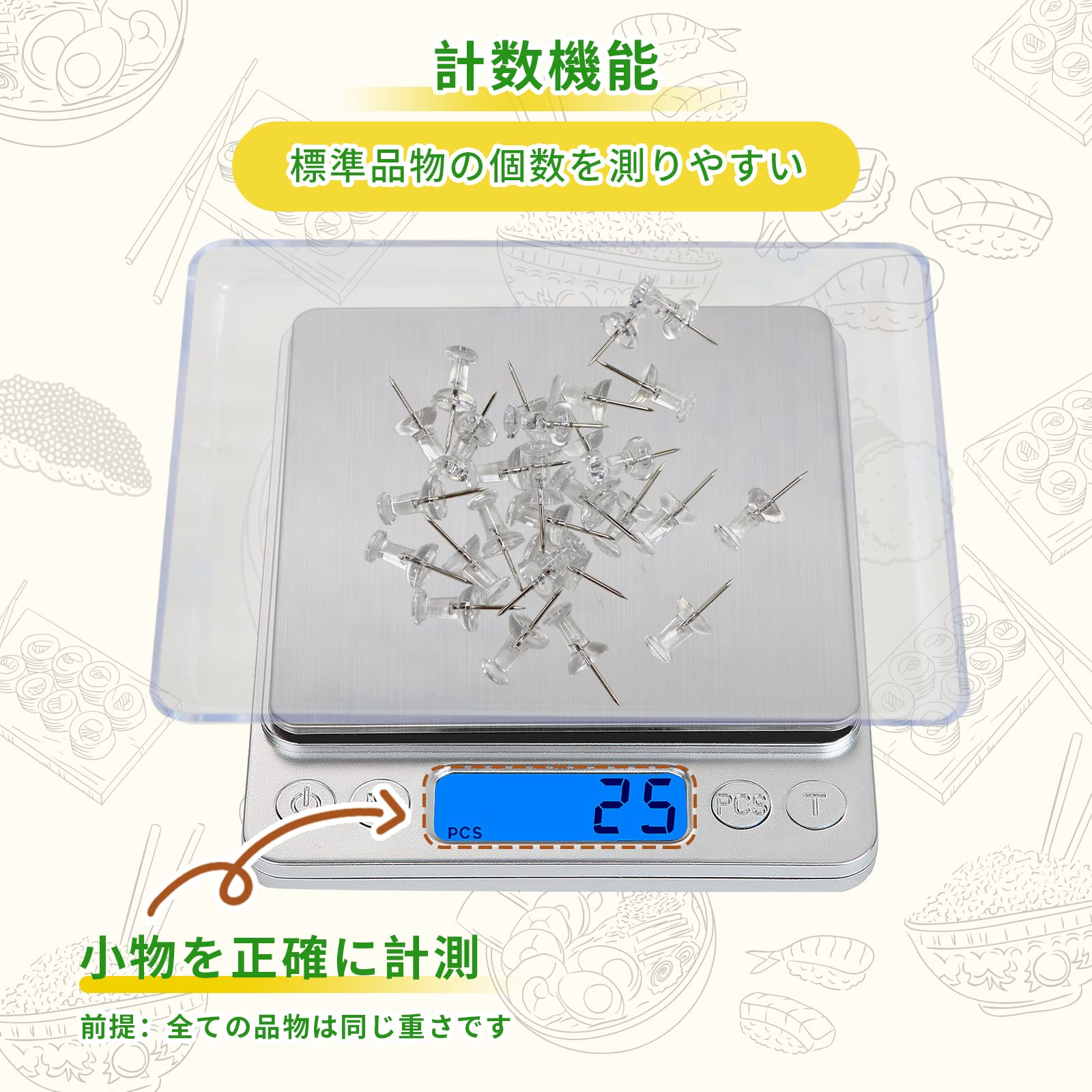 Amazon｜Conkoo 計量器 デジタルスケール 0.3gから3000gまで 0.1g単位