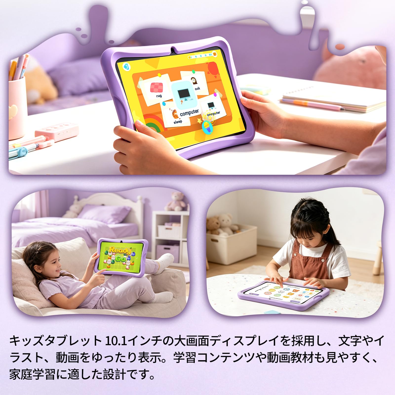 Amazon.co.jp: 【Android 16 キッズ タブレット10インチ 】Bvglcory