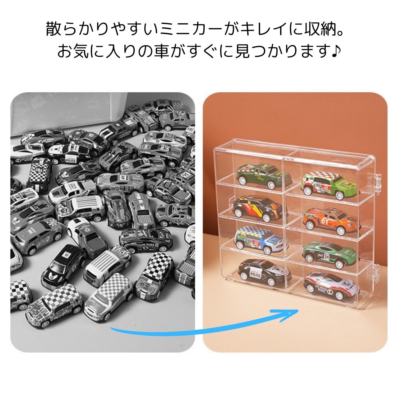 Amazon.co.jp: [SEVEN EBISU] トミカ 収納 ケース ミニカー 収納