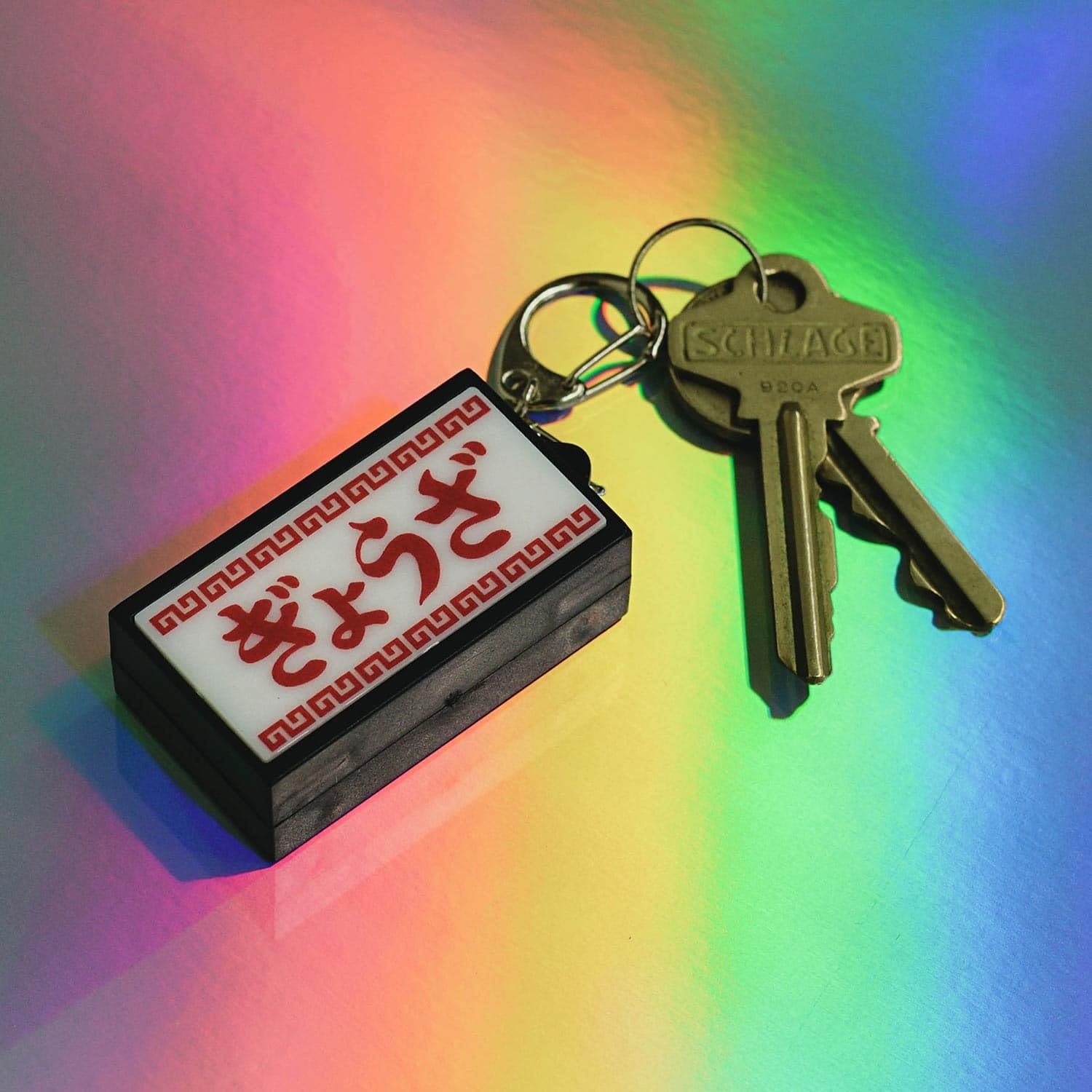 Amazon.co.jp: New Retro Light Up Sign Keychain (White) : Clothing