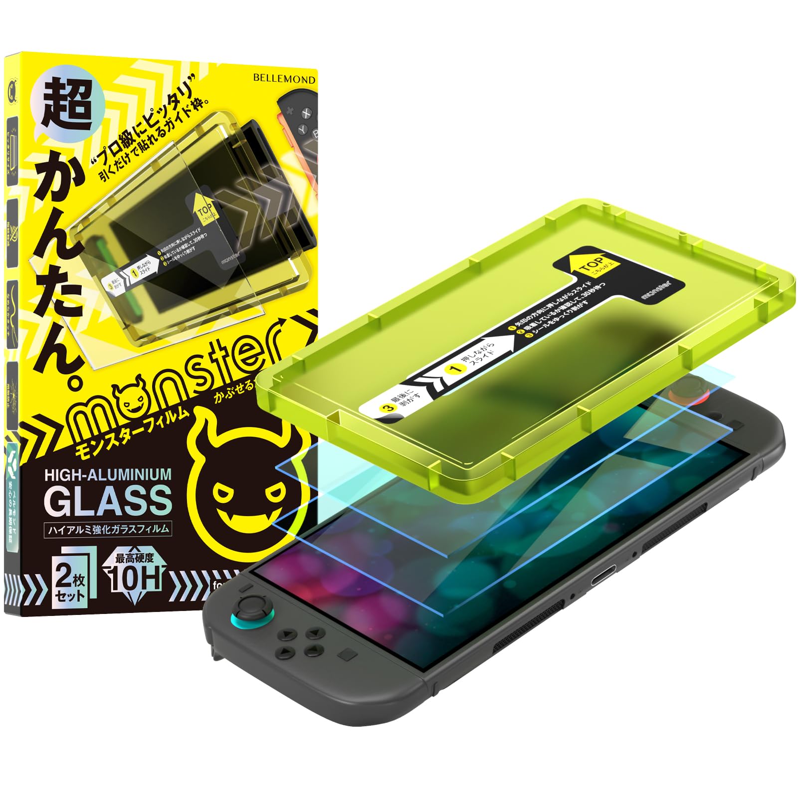 Switch 2 Blue Light Cut Glass Screen Protector Set of 2 10H Guide Frame Japan