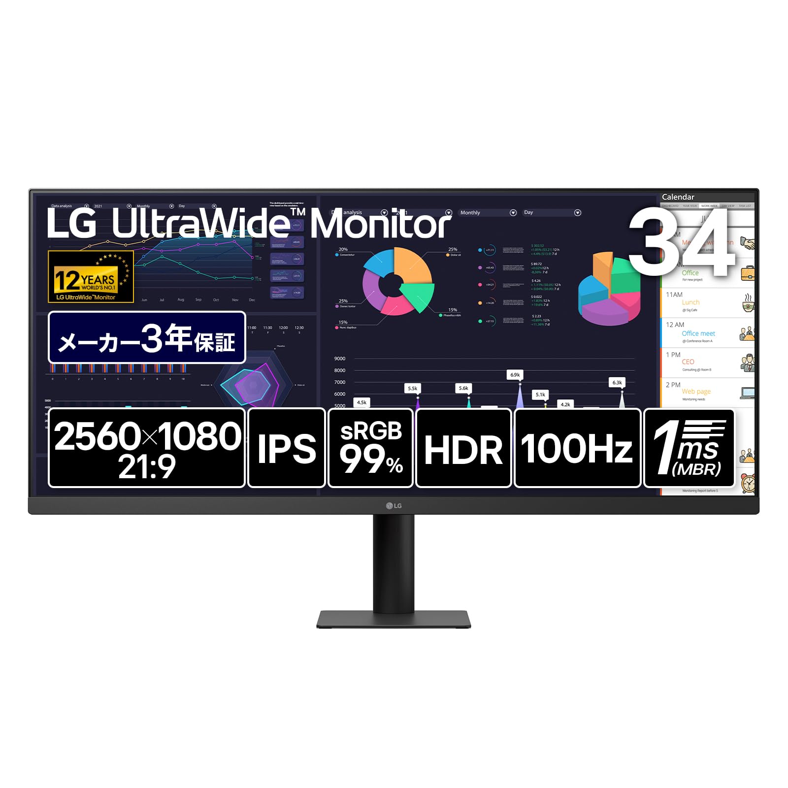 コ*ー様 【25年製/未使用】LG平面34インチモニター34U511A-B100 25年製/未使用】LG平面34インチモニター34U511A-B100Hz1ms