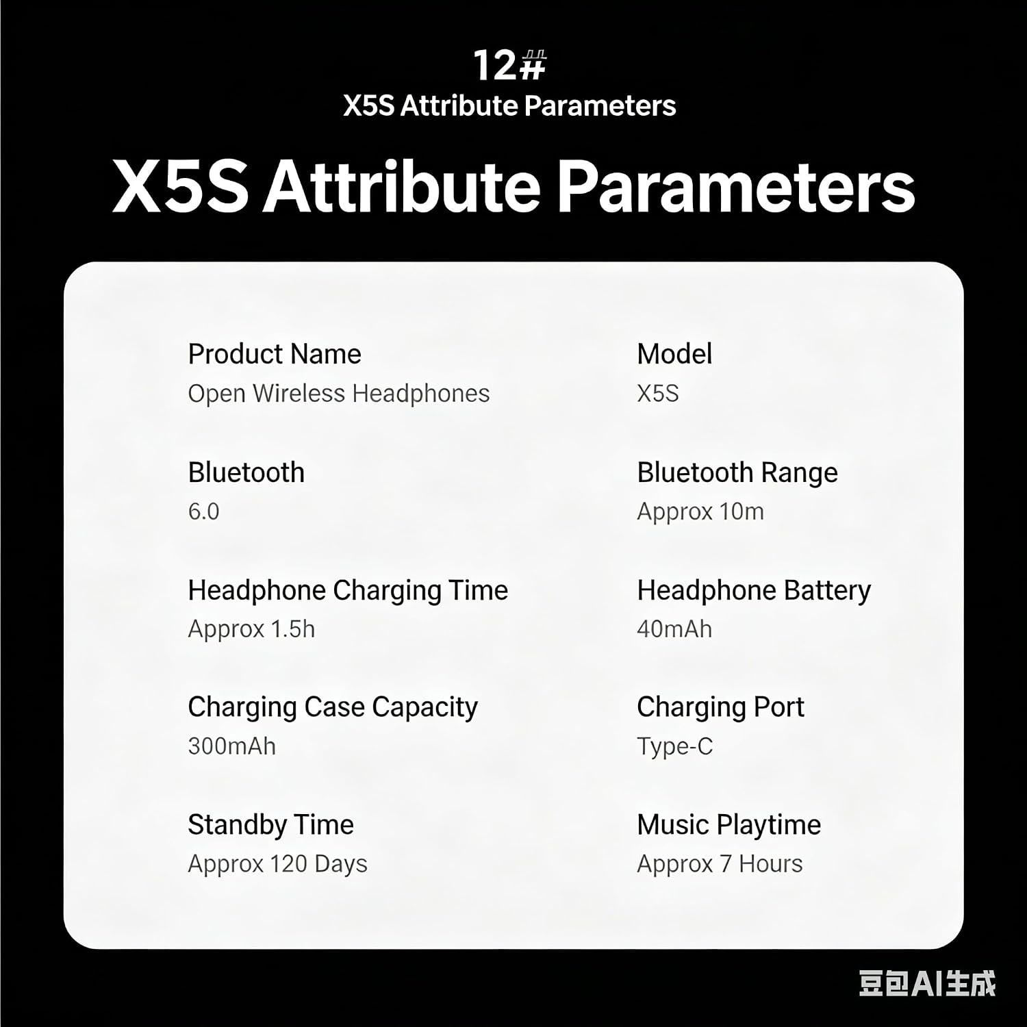 Table of X5S Attribute Parameters including Bluetooth version, battery life, and charging time.