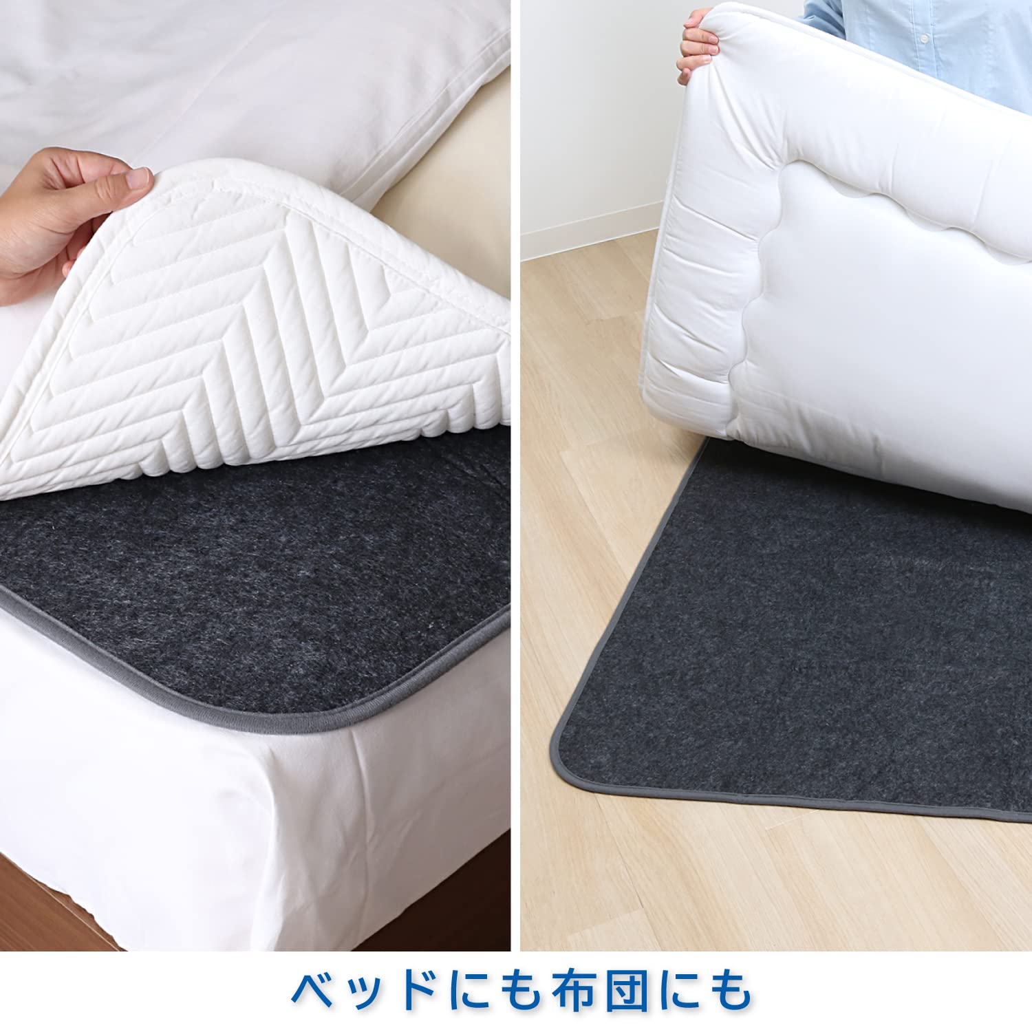 【特価商品】アストロ 除湿シート グレーブラック シングルサイズ用 2枚組 活性 Amazon｜アストロ 除湿シート グレーブラック シングルサイズ用 2枚組