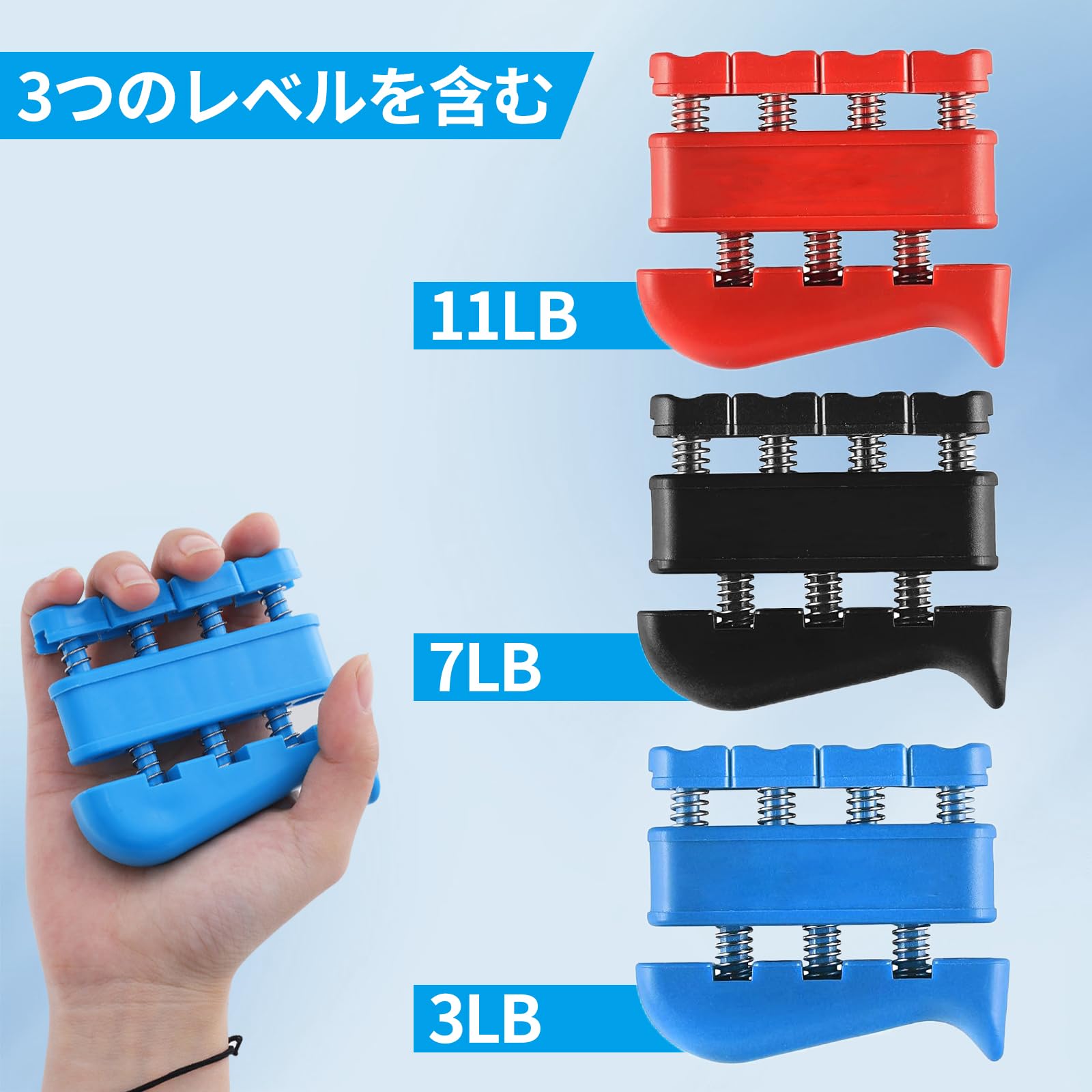 ハンドトレーナー 握力 トレーニング 3本セット(3 + 7 +11ポンド) Amazon | Doyime ハンドトレーナー 握力 トレーニング 3本セット