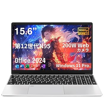 【高性能ノートパソコン】最新アプリ搭載 Officeも直ぐに使えますWin11 ノートパソコン 新品 windows11 office 搭載 第12世代CPU win11