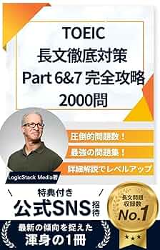 TOEIC　7冊セット 71gtJWhFSPL.jpg