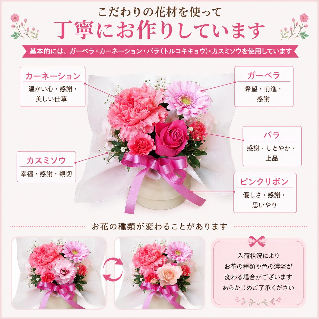 Amazon｜【ちょっとした気持ちを伝える】 リボンのフラワー 