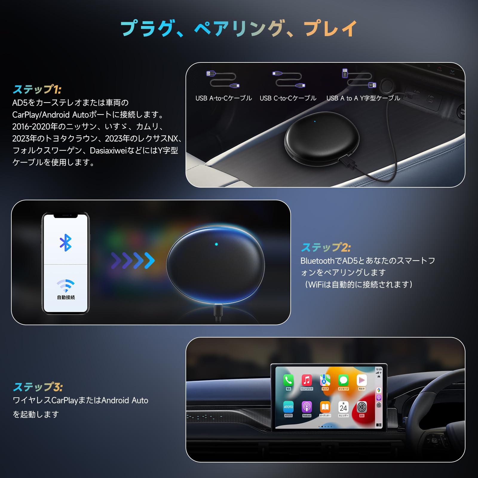 Amazon.co.jp: AD5 CarPlay ワイヤレス AI Box、Android Auto
