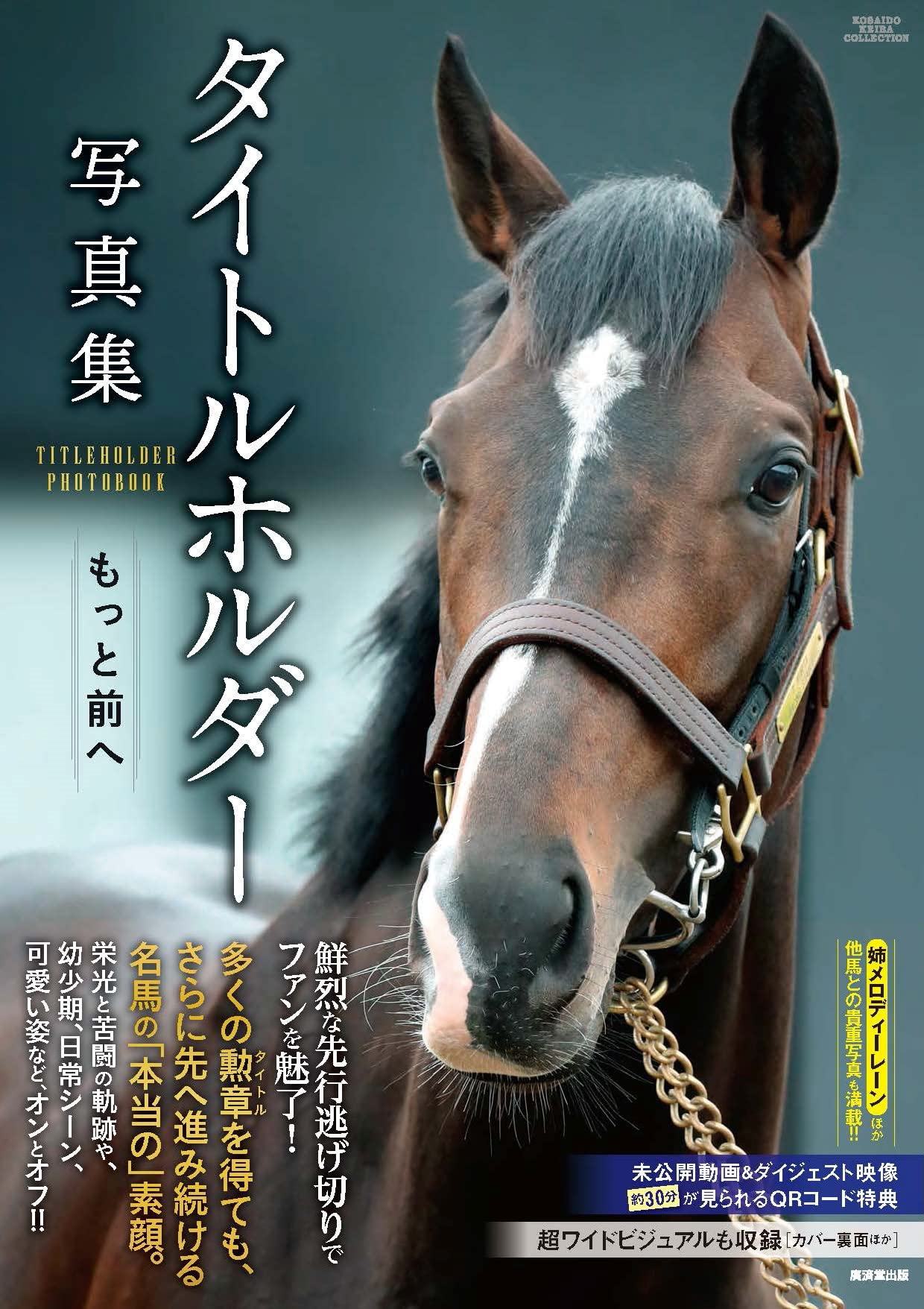 タイトルホルダー　写真パネル　No.01x タイトルホルダー 写真パネル No.01x