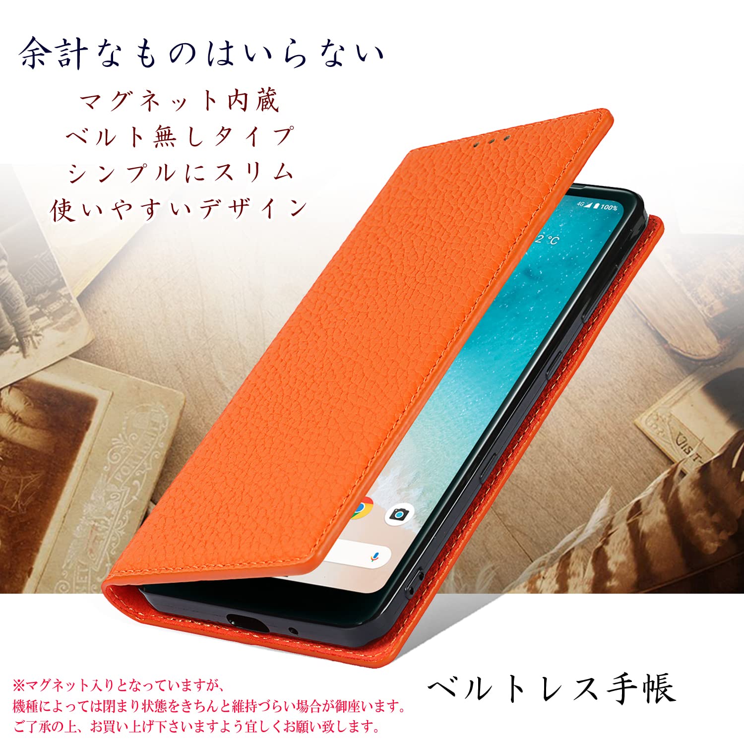 Amazon.co.jp: 本革 Galaxy A54 5G ケース 手帳型 SC-53D ケース SCG21