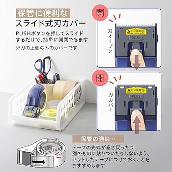 Amazon.co.jp: プラス oppテープカッター 梱包用テープカッター
