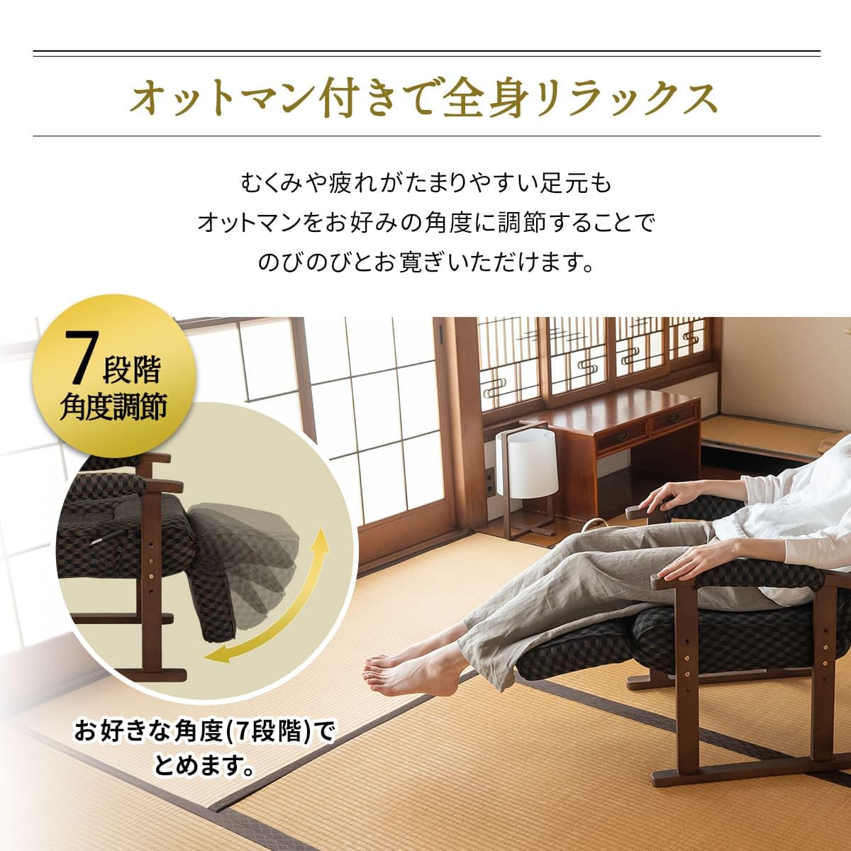 Amazon｜エムール オットマン付き 高座椅子 リクライニングチェア