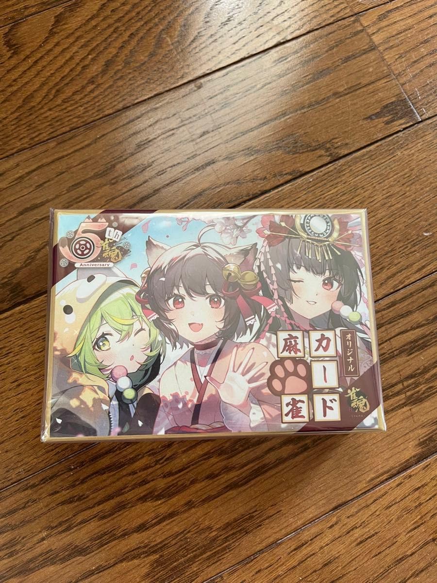 雀魂(じゃんたま)5周年キャンペーンオリジナルカード麻雀