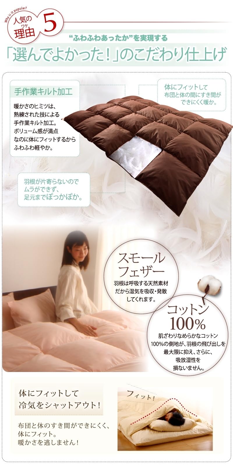 羽根布団セット 洋式8点 セミダブルサイズ 色-ブルーグリーン /寝具 組