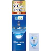 HADA LABO Hakujun Premium Medicated Infused Whitening Lotion 170mL + Gokujun Sachet 【Non-drug External Product】【Amazon.co.jp 