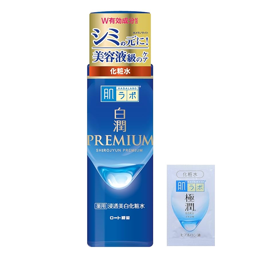 Amazon | 肌ラボ 白潤プレミアム 薬用浸透美白化粧水 170mL +極
