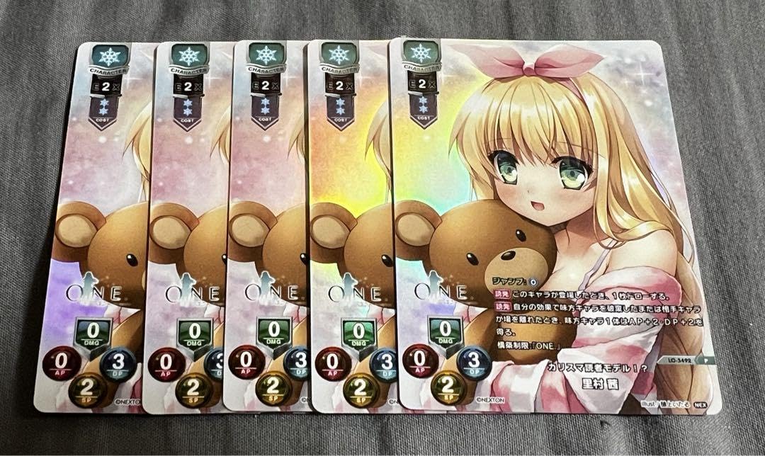 Amazon.co.jp: c104 ネクストン Lycee 夏のてんこ盛りパックRe 里村茜