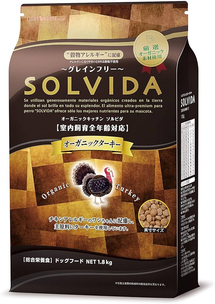 ソルビダ　グレインフリー　ターキー　室内飼育全年齢対応 １．８ｋｇ × ２袋 ソルビダ グレインフリー ターキー 室内飼育全年齢対応 | 犬用品