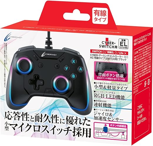 Amazon Cyber ゲーミングコントローラー ミニ Hg 有線タイプ Switch 用 ブラック Switch ゲーム