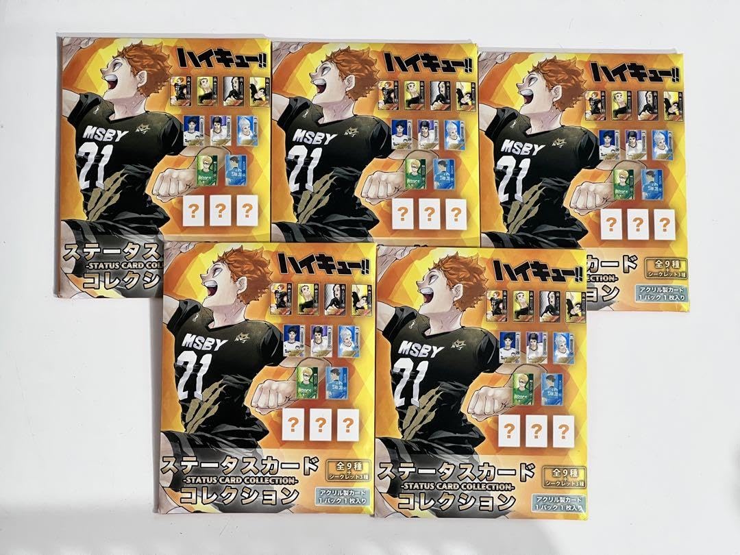Amazon.co.jp: ハイキュー ステータスカードコレクション 第1弾 5点 