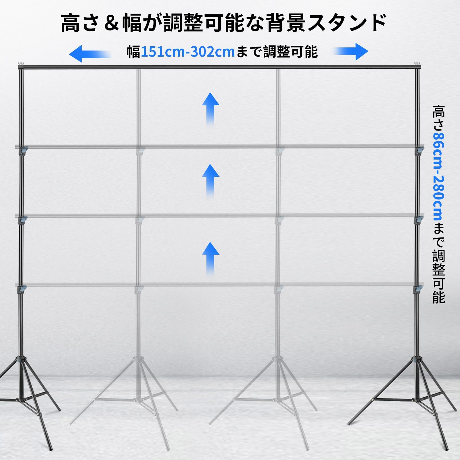 Amazon | Hemmotop 背景 撮影 スタンド 280 x 300cm 3m 背景布クリップ