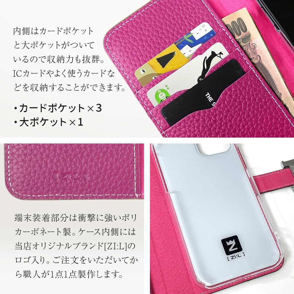 Amazon.co.jp: Xperia XZ3 (SO-01L/SOV39/801SO) ケース 手帳型