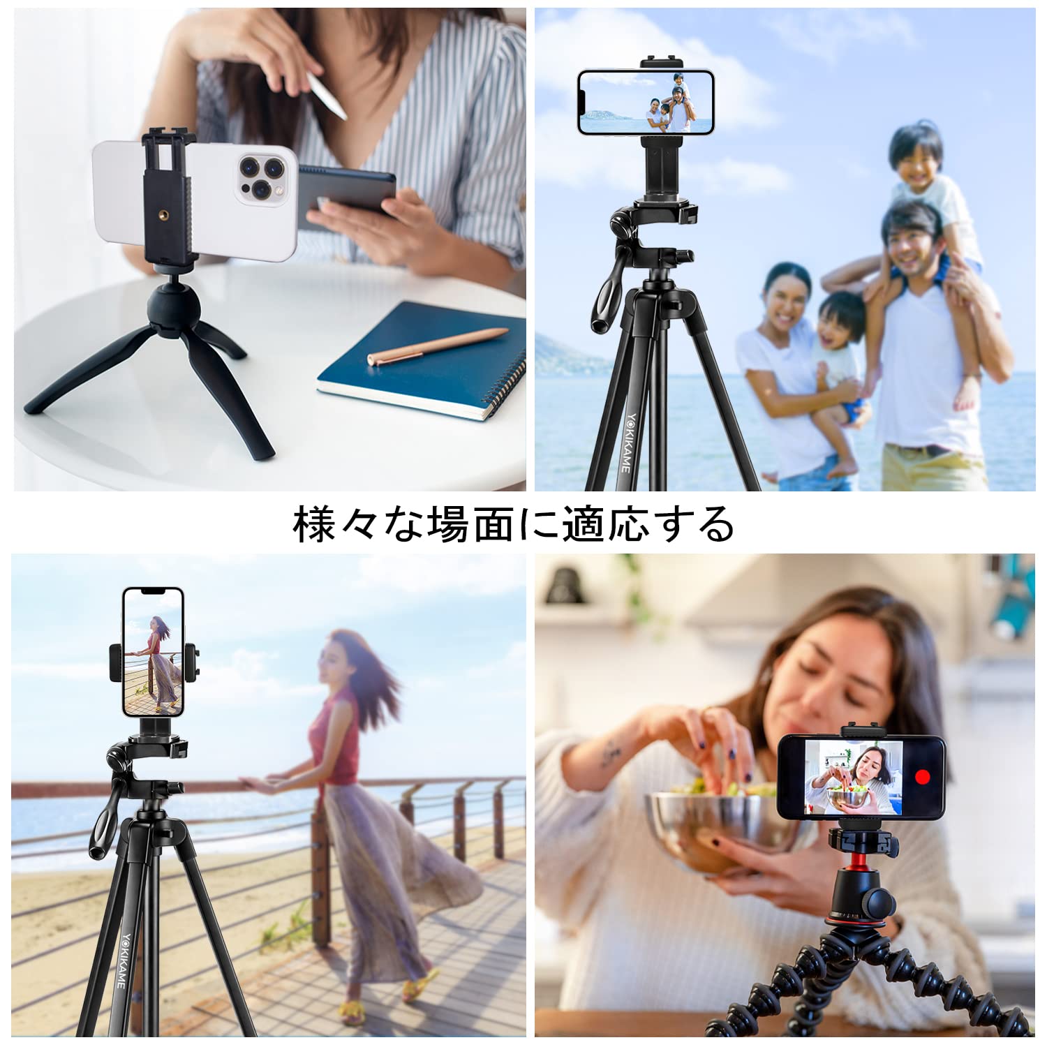 Amazon.co.jp: スマホホルダー 三脚用 スマホクリップ コールド