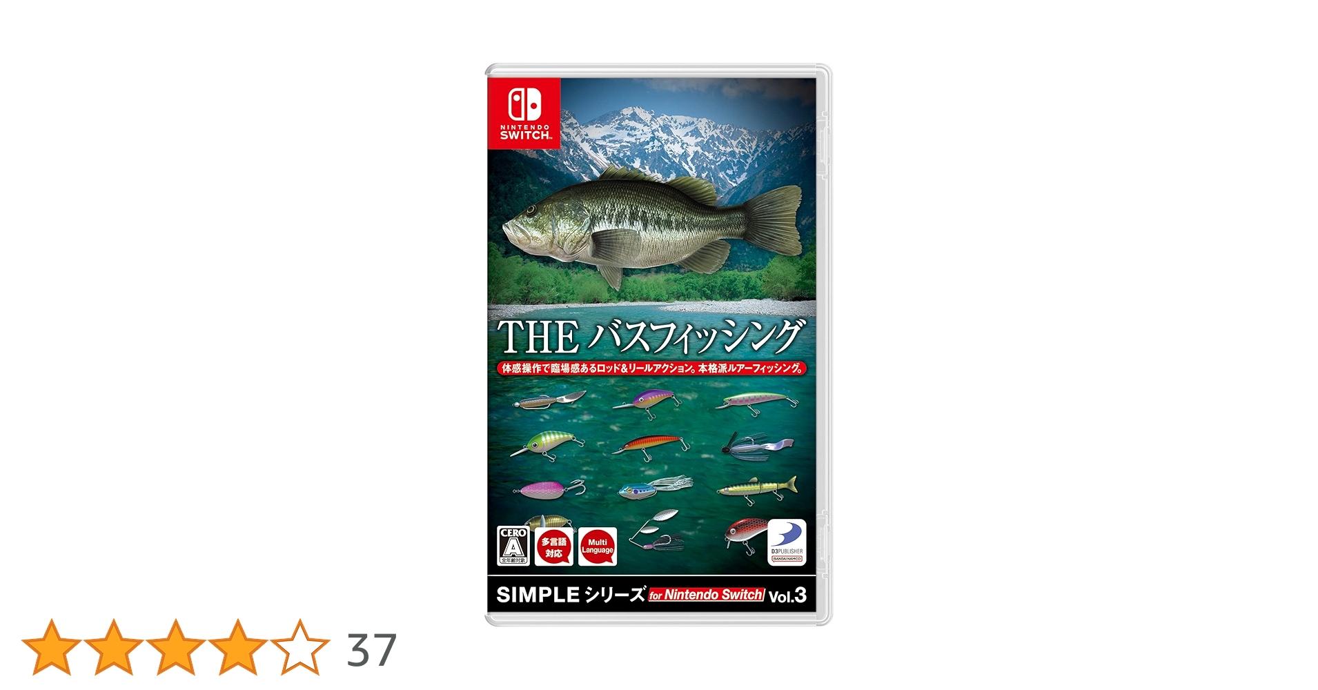 Amazon.co.jp: SIMPLEシリーズ for Nintendo Switch Vol.3 THE
