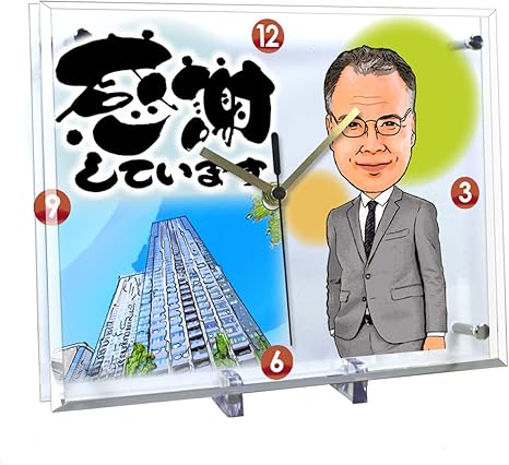 Amazon Co Jp 定年退職のプレゼントに 似顔絵時計 大サイズ N 18 退職 定年退職 記念品 時計 プレゼント 似顔絵 送別会 メッセージ 贈り物 時計 60代 上司 先輩 似顔絵通販 ギフト 置き時計 サプライズ ホーム キッチン Amazon Co Jp 定年退職のプレゼントに 似顔絵時計 大サイズ N 18 退職 定年退職 記念品 時計 プレゼント 似顔絵 送別会 メッセージ 贈り物 時計 60代 上司 先輩 似顔絵通販 ギフト 置き時計 サプライズ ホーム キッチン
