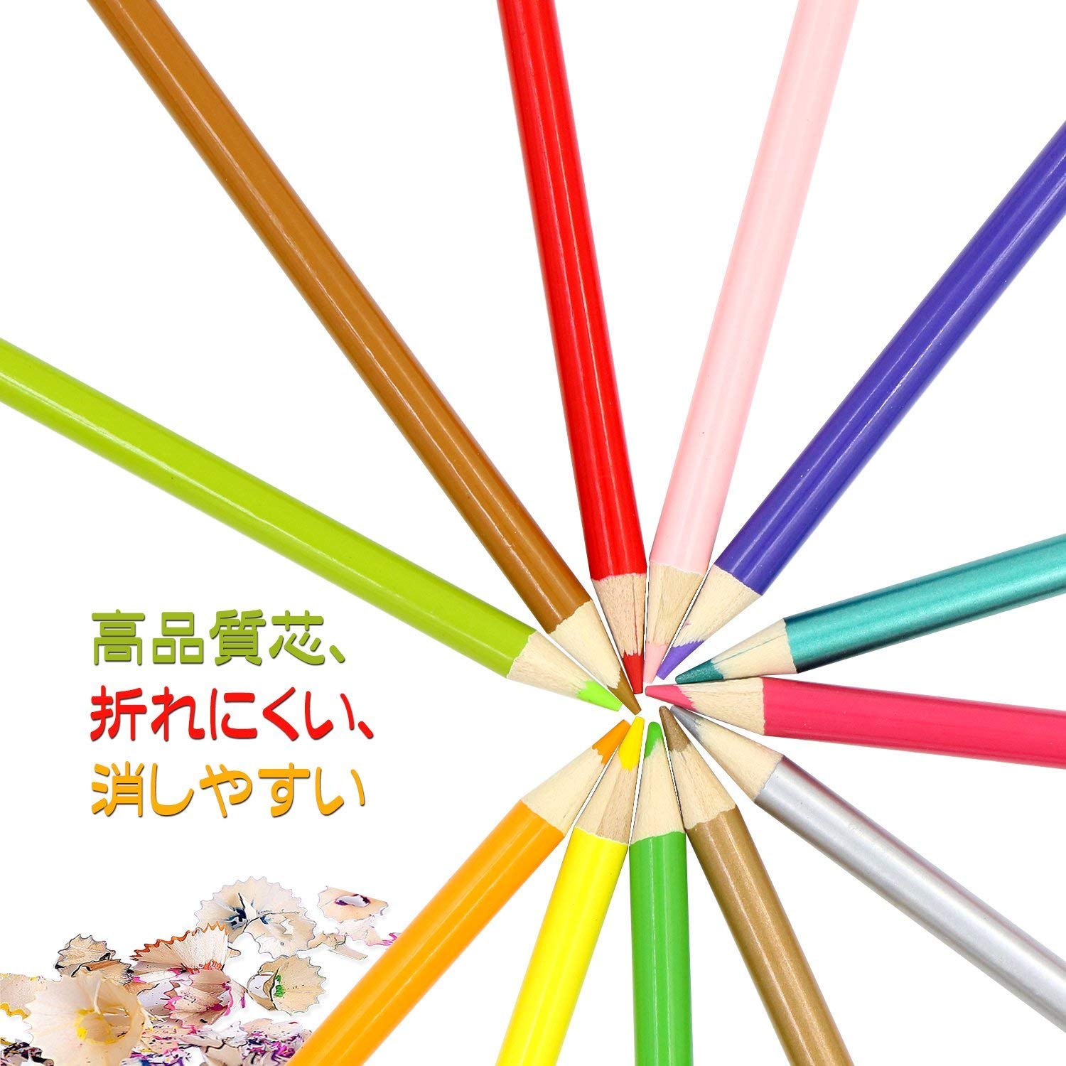 Amazon | 160色セット油性色鉛筆 160色鉛筆 塗り絵 スケッチ用 アート