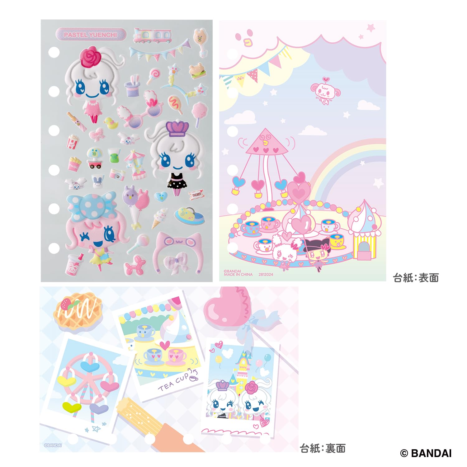 Amazon.co.jp: Bandai Tamagotchi Refill Pastel Amusement Park Set