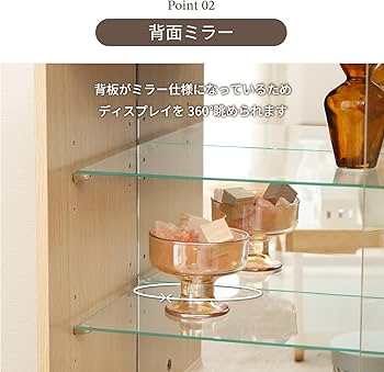 Amazon.co.jp: 不二貿易 ガラスコレクションケース 収納棚 クレール