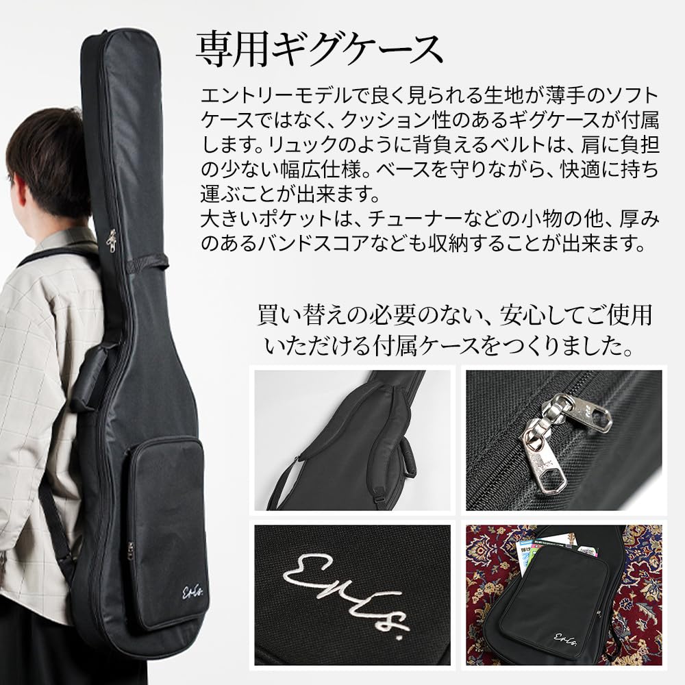 Amazon | Eris. Cielito 国内ブランド エレキベース ギグケース付き