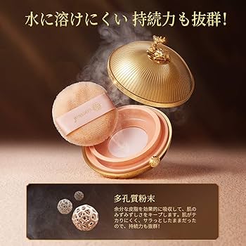 Amazon | ZEESEA X 正宮御品 鹿酔蓮華 羽紗パウダー フェイス