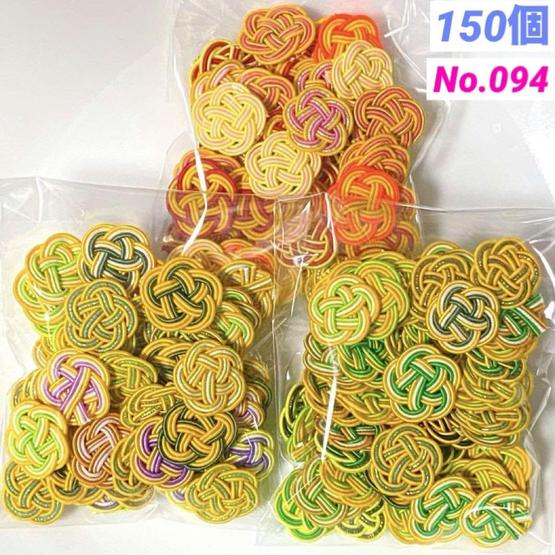 Amazon.co.jp: 水引シャワー 3重梅結び150個 No.094 : おもちゃ