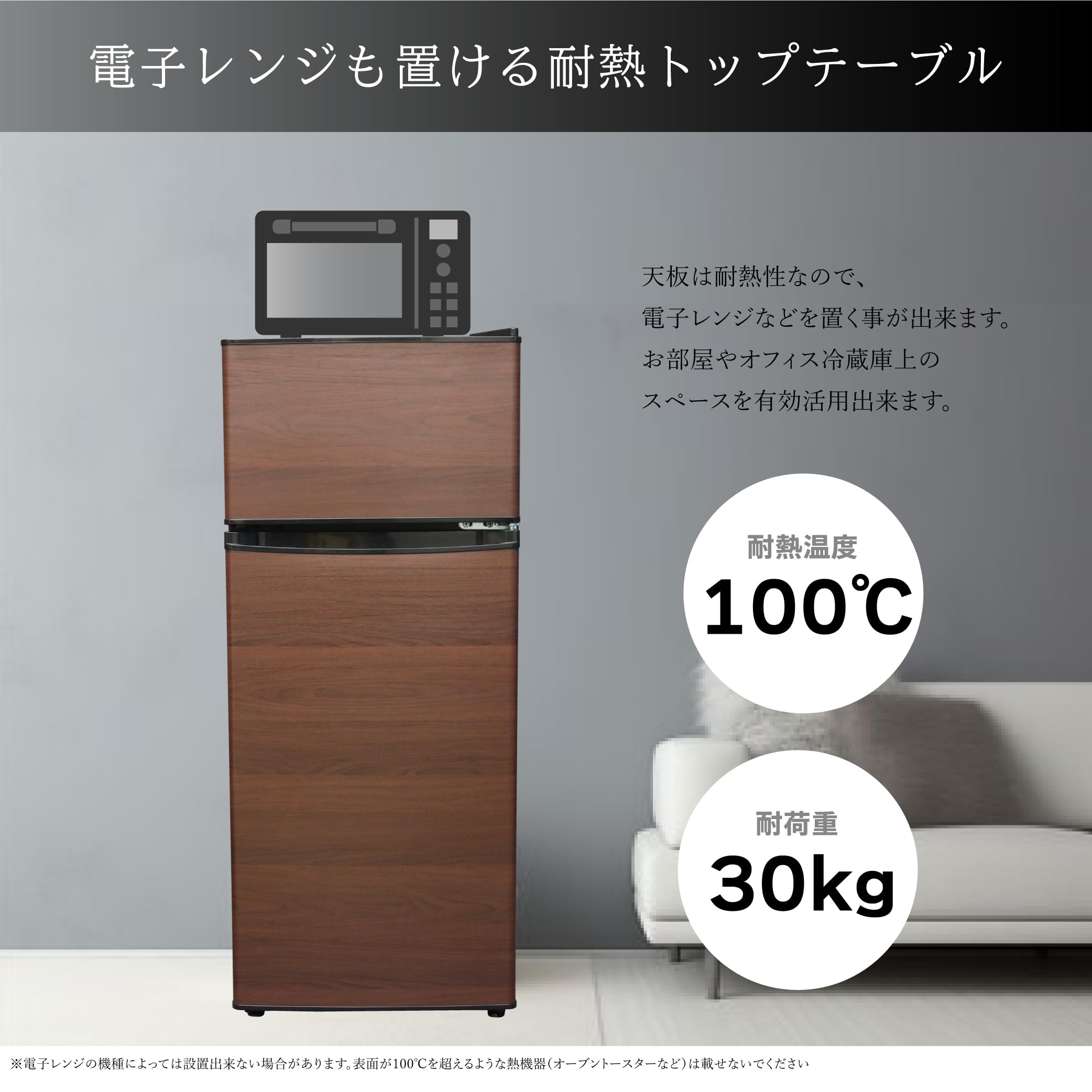 Amazon | TOHOTAIYO 2ドア冷凍冷蔵庫 119L TH-119L2X-WD | TOHOTAIYO