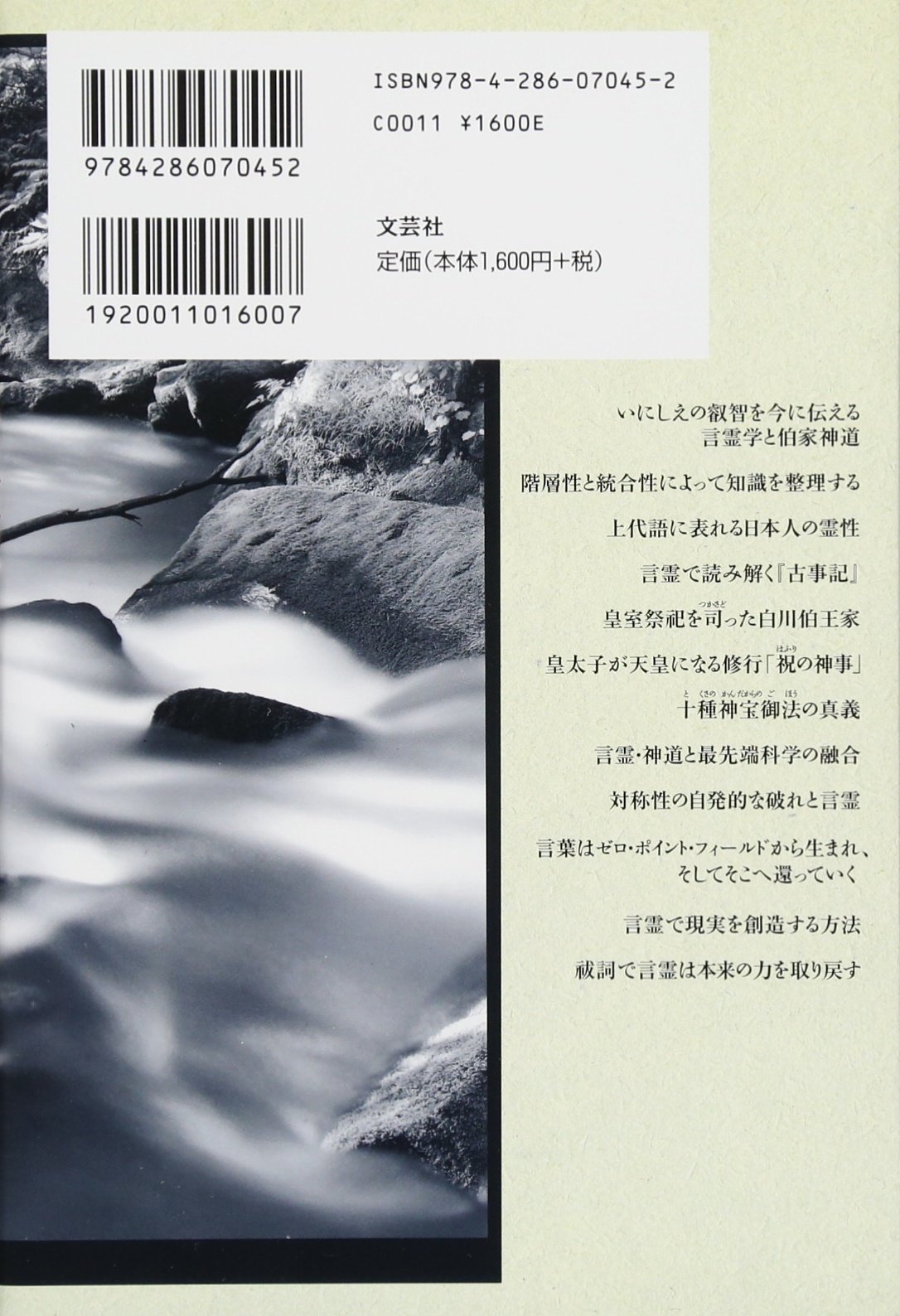 Amazon.co.jp: 大野, 靖志: 本、バイオグラフィー、最新アップデート