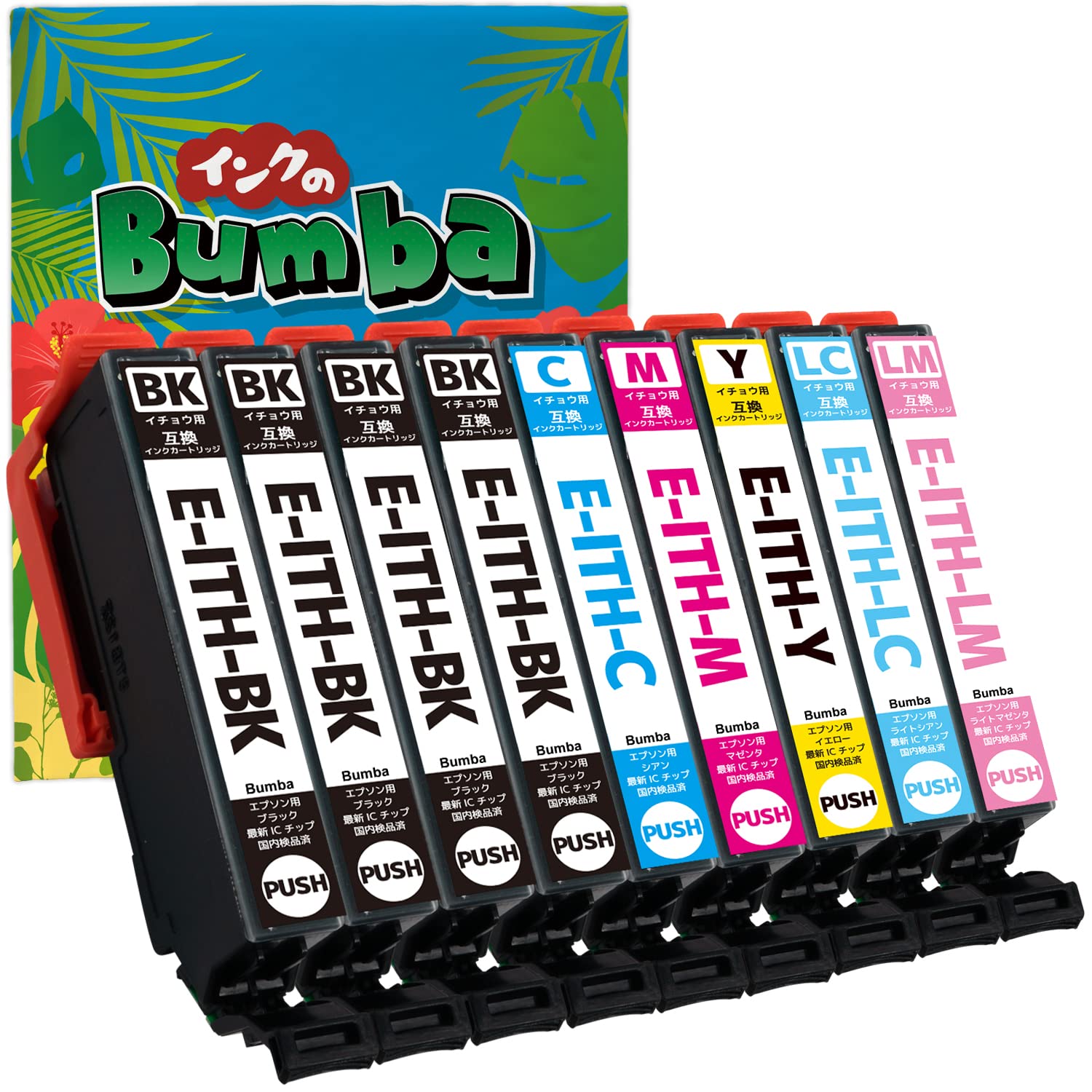 Amazon.co.jp: EPSON（エプソン用）ITH-6CL (BK×4/C/M/Y/LC/LM) 9本