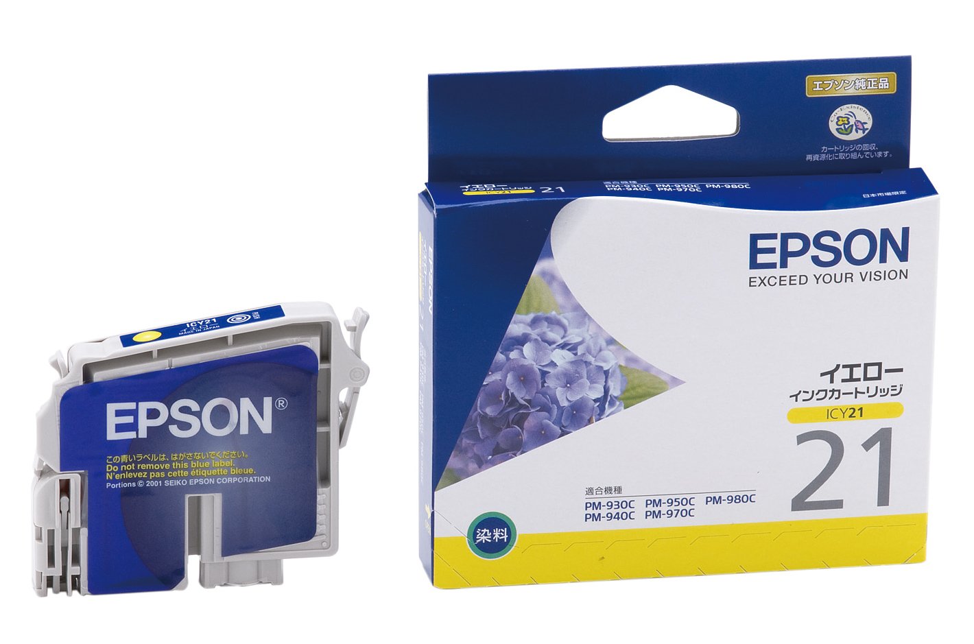 Amazon.co.jp: EPSON ICY21(カラーインクカートリッジ:イエロー